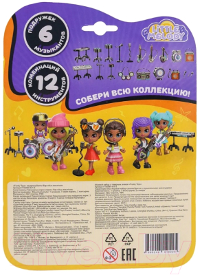 Кукла с аксессуарами Funky Toys Бритни / FTk0081441-5