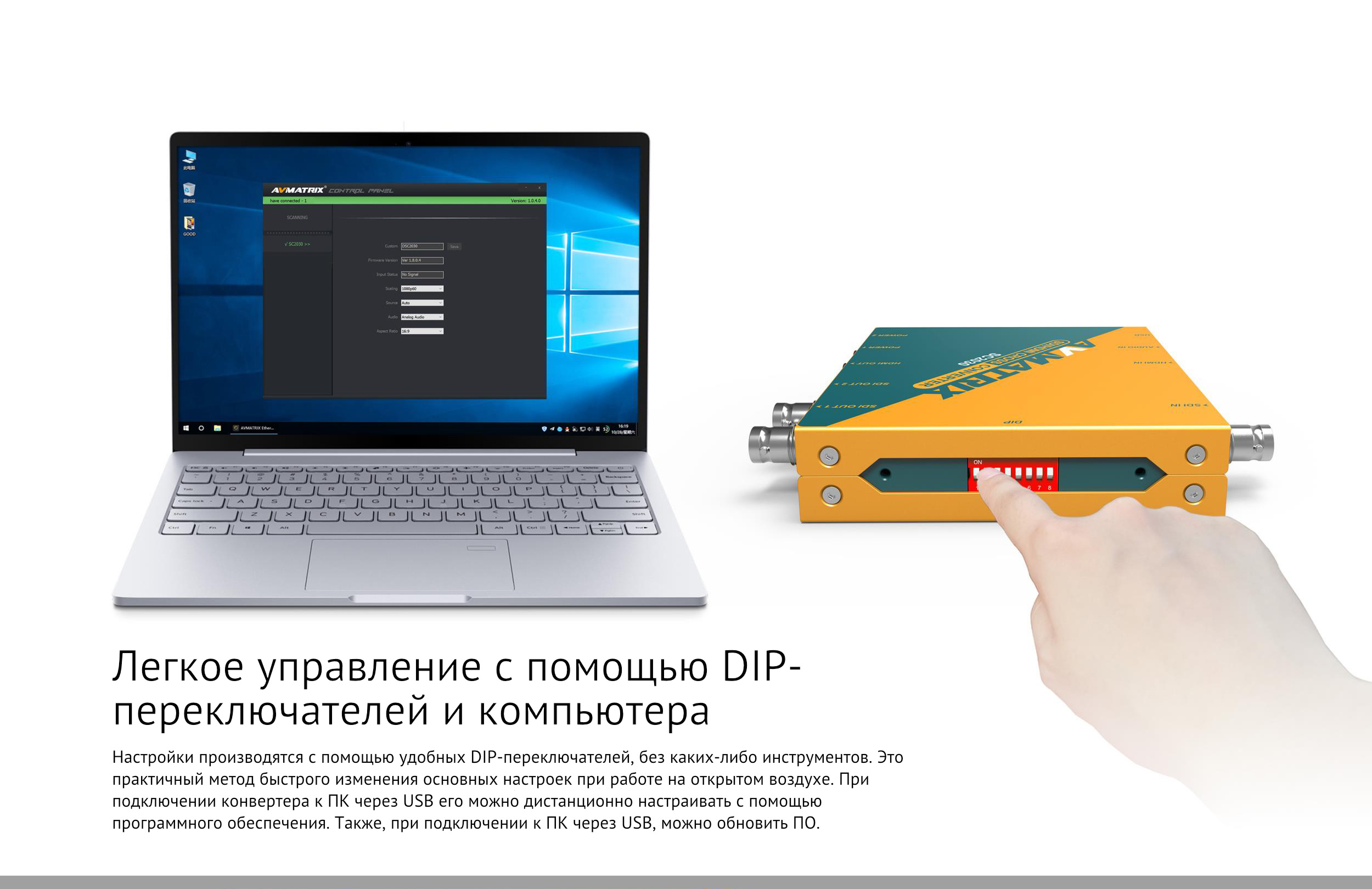 Конвертер цифровой Avmatrix Trix SC2030 3G-SDI/HDMI / 29715 — фото 5