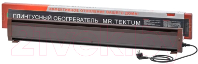 Теплый плинтус электрический Mr.Tektum Smart Line 2.1м правый (коричневый)