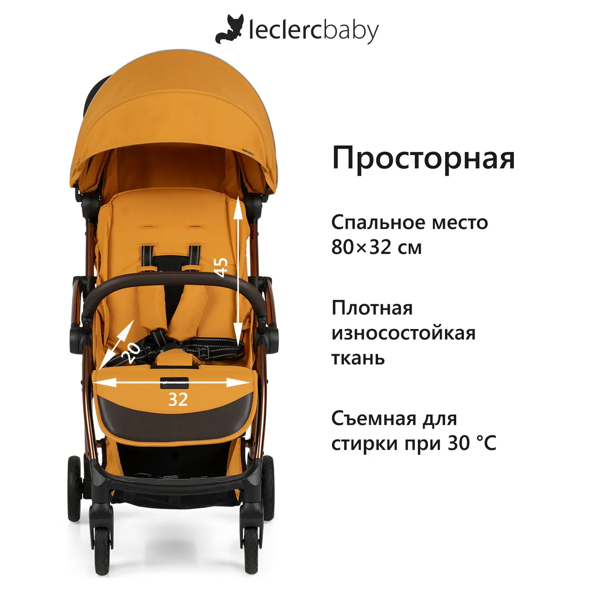 Детская прогулочная коляска Leclerc Influencer Air / LEC20017