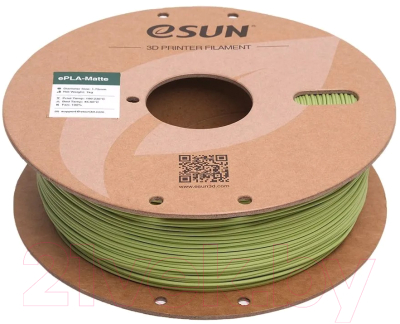 Пластик для 3D-печати eSUN ePLA-Matte Filament / т0036263 (1.75мм, 1кг, матча зеленый)