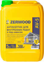 Антисептик для древесины Zerwood Для внутренних работ AV-5 концентрат (5л) - 