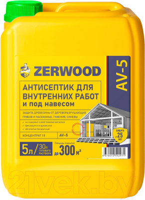 Антисептик для древесины Zerwood Для внутренних работ AV-5 концентрат (5л)