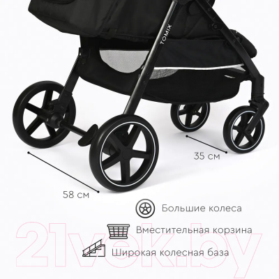 Детская прогулочная коляска Tomix Melony / 619 (Jet Black)