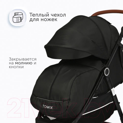 Детская прогулочная коляска Tomix Melony / 619 (Jet Black)