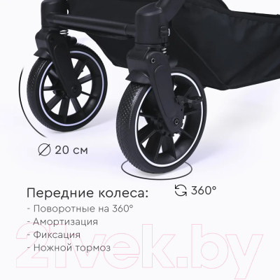 Детская прогулочная коляска Tomix Kelly / 6519 (Black)