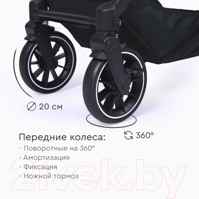 Детская прогулочная коляска Tomix Kelly / 6519 (Dark Grey)
