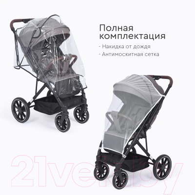 Детская прогулочная коляска Tomix Kelly / 6519 (Dark Grey)