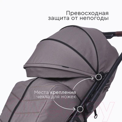 Детская прогулочная коляска Tomix Kelly / 6519 (Dark Grey)