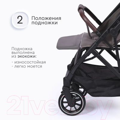 Детская прогулочная коляска Tomix Kelly / 6519 (Dark Grey)