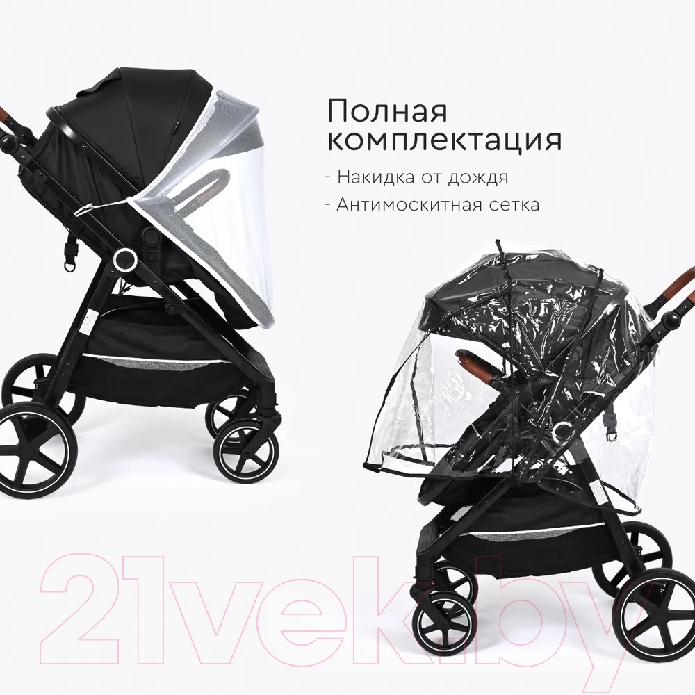 Детская универсальная коляска Tomix Bonny / 619A