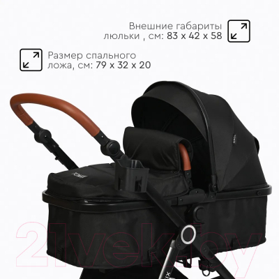 Детская универсальная коляска Tomix Bonny / 619A (Jet Black)
