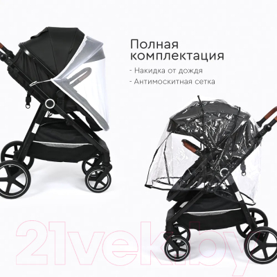 Детская универсальная коляска Tomix Bonny / 619A (Jet Black)