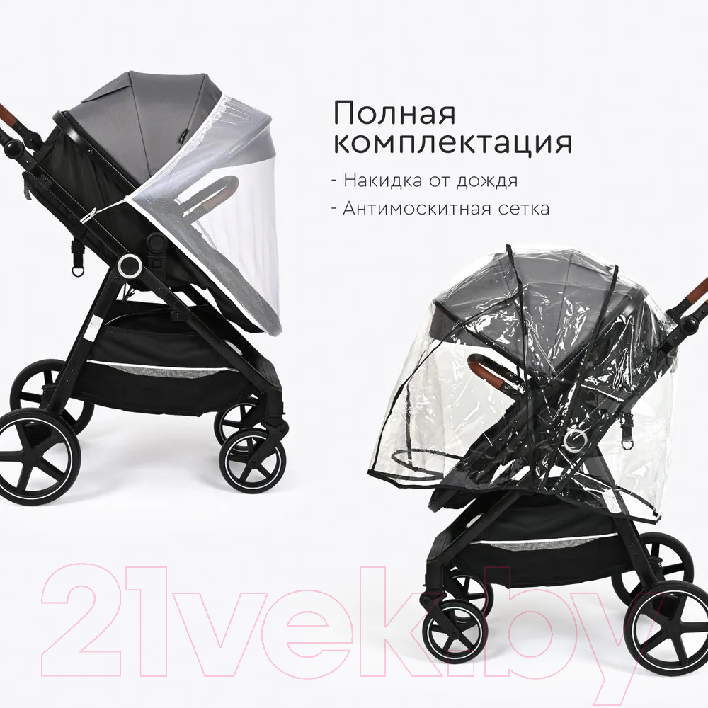 Детская универсальная коляска Tomix Bonny / 619A