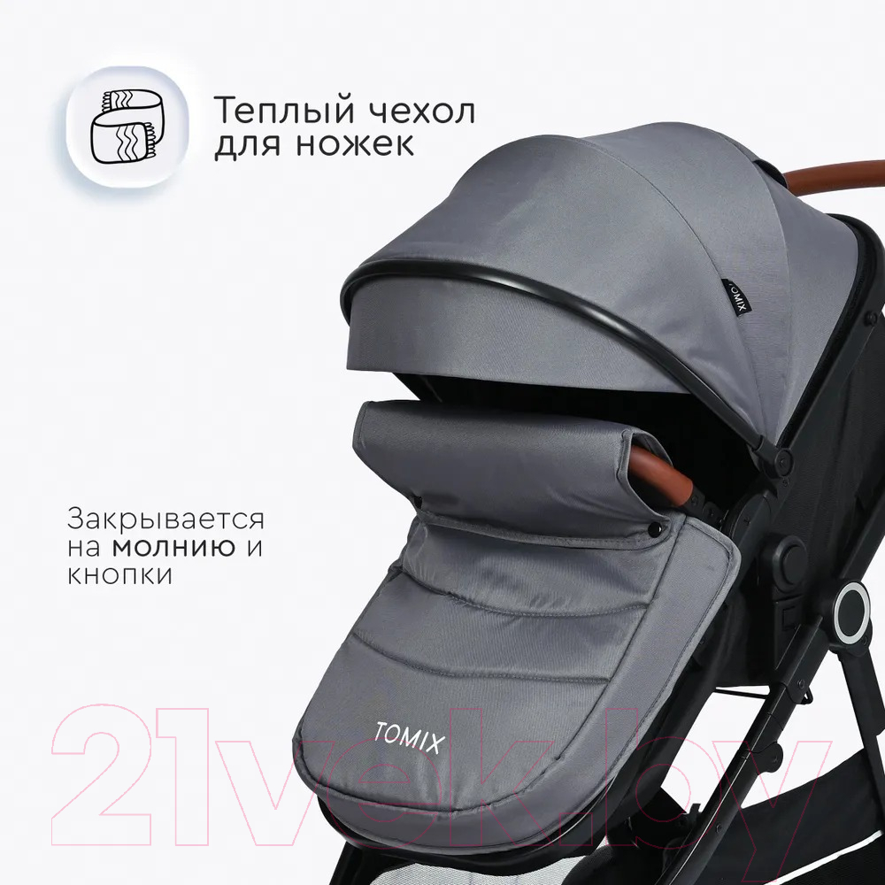 Детская универсальная коляска Tomix Bonny / 619A