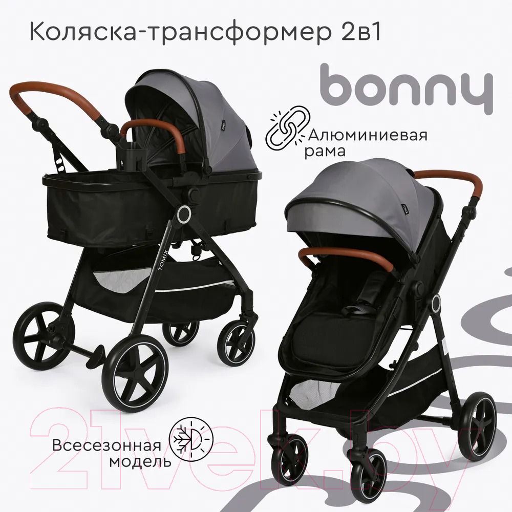 Детская универсальная коляска Tomix Bonny / 619A