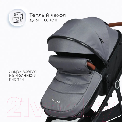 Детская универсальная коляска Tomix Bonny / 619A (Grey)