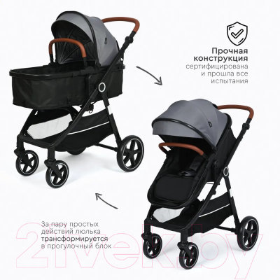 Детская универсальная коляска Tomix Bonny / 619A (Grey)