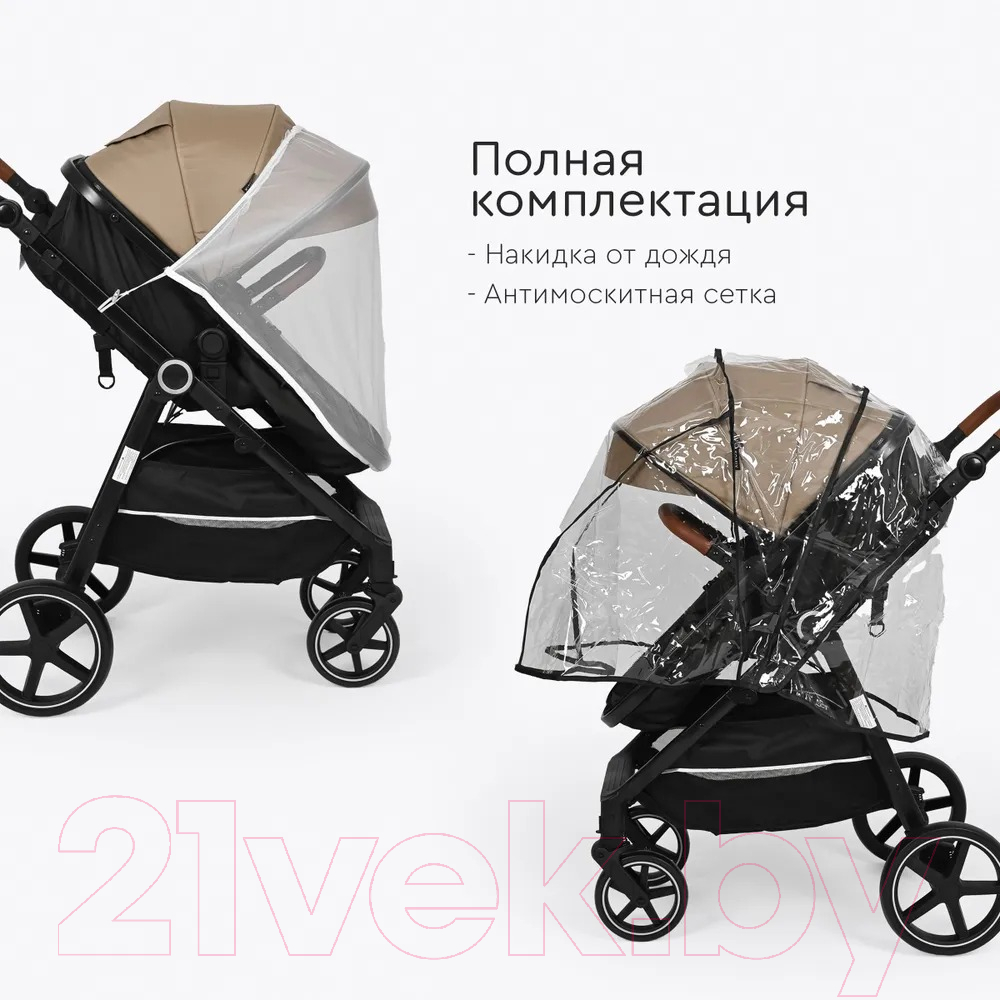 Детская универсальная коляска Tomix Bonny / 619A