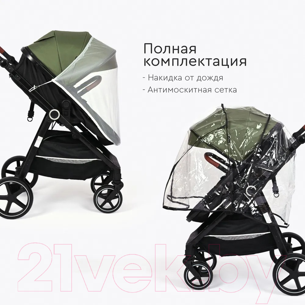 Детская универсальная коляска Tomix Bonny / 619A