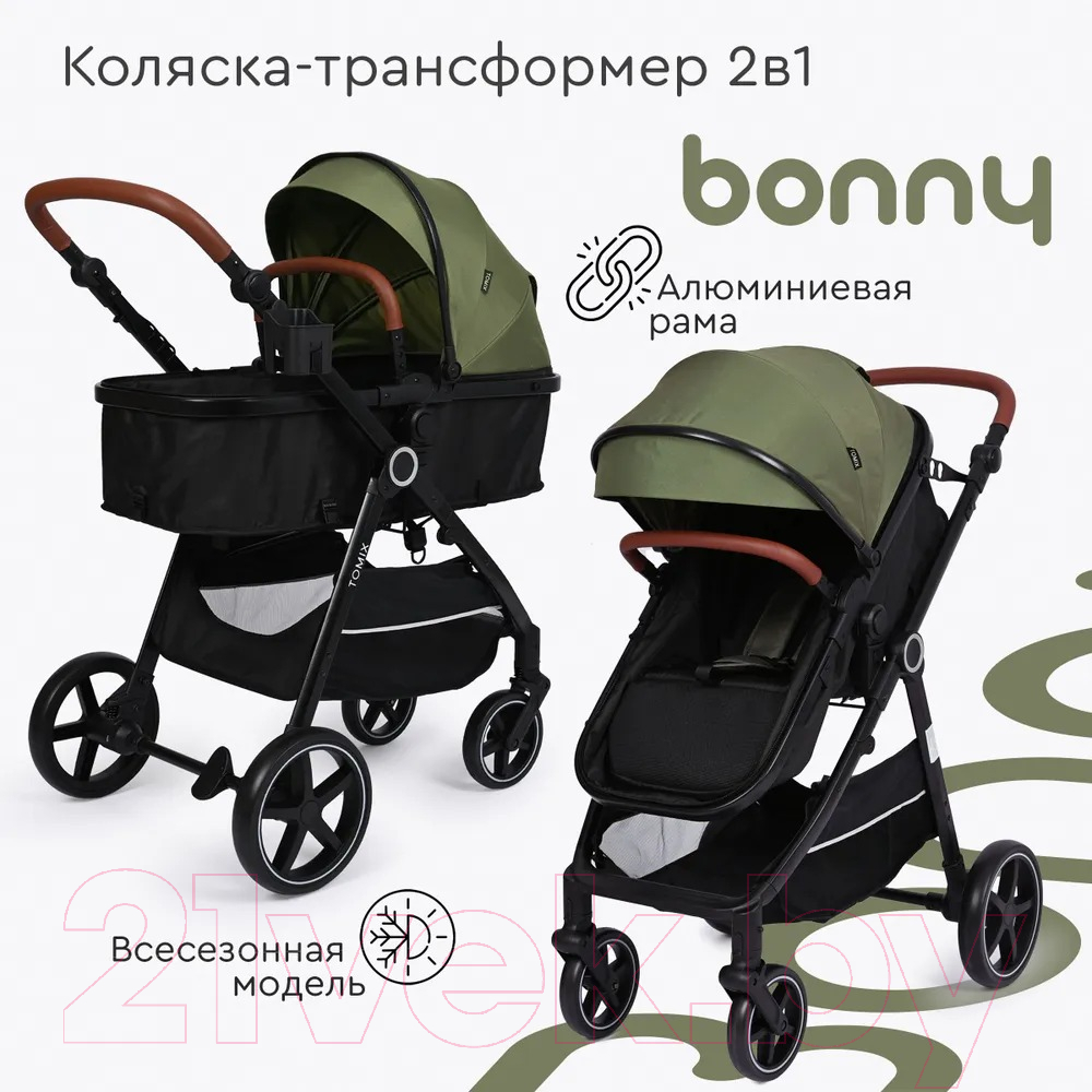 Детская универсальная коляска Tomix Bonny / 619A