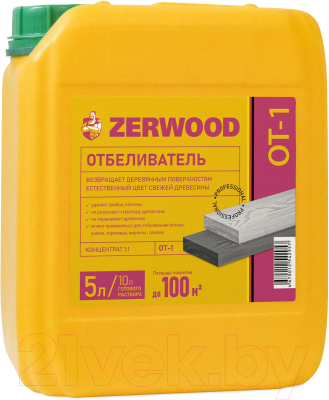 Отбеливатель для древесины Zerwood OT-1 концентрат (5л)
