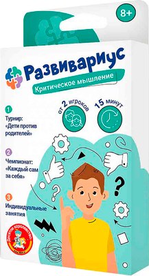 

Настольная игра, Развивариус. Критическое мышление / 4825