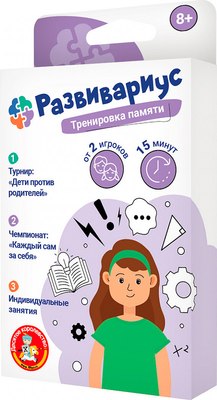 

Настольная игра, Развивариус. Тренировка памяти / 4942