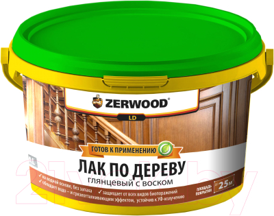 Лак Zerwood LD по дереву с воском (2.5кг, глянцевый)