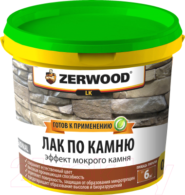 Лак Zerwood LK с эффектом мокрого камня (900г)