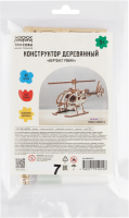 Конструктор Три совы Вертолет Робин / ДКНС015 (42эл) - 