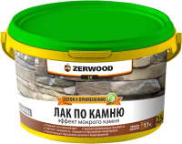 Лак Zerwood LK с эффектом мокрого камня (2.5кг) - 
