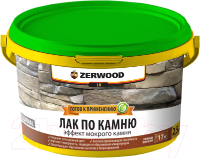 Лак Zerwood LK с эффектом мокрого камня (2.5кг)