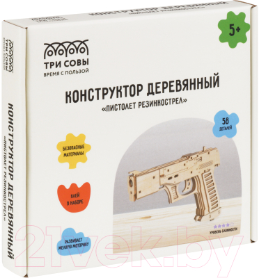 Пистолет игрушечный Три совы Пистолет резинкострел / ДКНС020 (58эл)