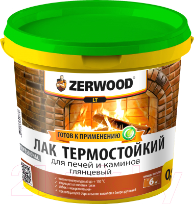 Лак Zerwood LT Термостойкий для печей и каминов (900г, глянцевый)