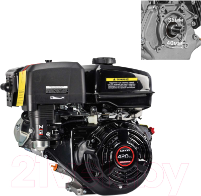 Двигатель бензиновый Loncin G420F (15 л.с, шлиц)