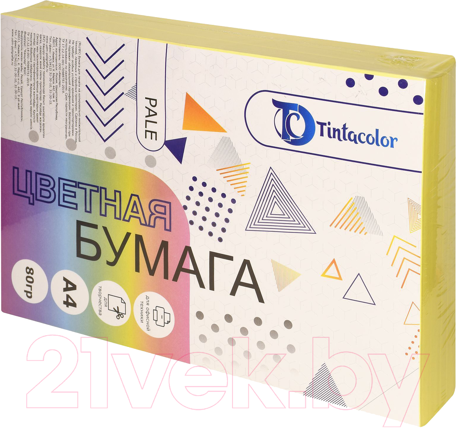 Бумага Tintacolor А4 80 г/м2 / 410993 (500л, пастель желтый)