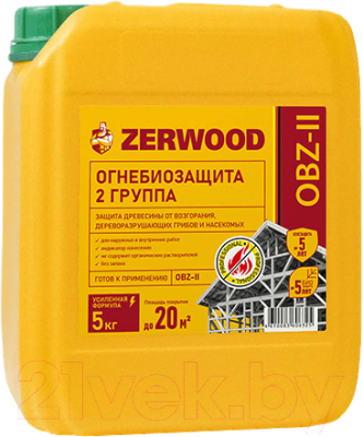 Защитно-декоративный состав Zerwood Огнебиозащита OBZ-II 2 группа (5кг, красный)