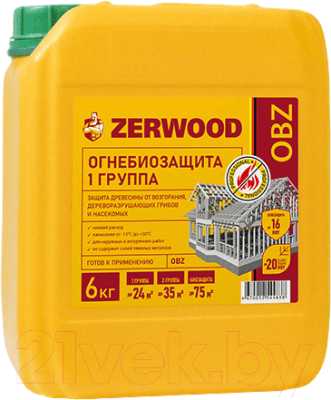 Защитно-декоративный состав Zerwood Огнебиозащита OBZ-I 1 группа (6кг)