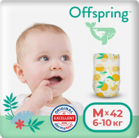 Подгузники детские Offspring M 6-10кг Апельсины / OF01M42ORG (42шт) - 