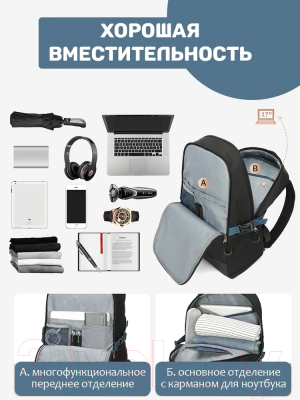Рюкзак Tigernu T-B9021 (черный/хаки)
