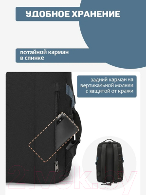 Рюкзак Tigernu T-B9021 (черный/хаки)