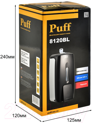 Дозатор Puff 8120Bl