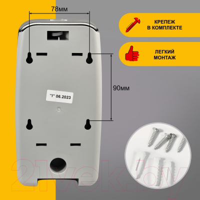 Дозатор Puff 8120Bl