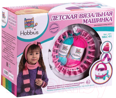 Набор для вязания Hobbius Детская вязальная машинка / MKC-01
