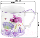 Миниатюра изображения товара Набор кружек Elan Gallery Лаванда / 420462