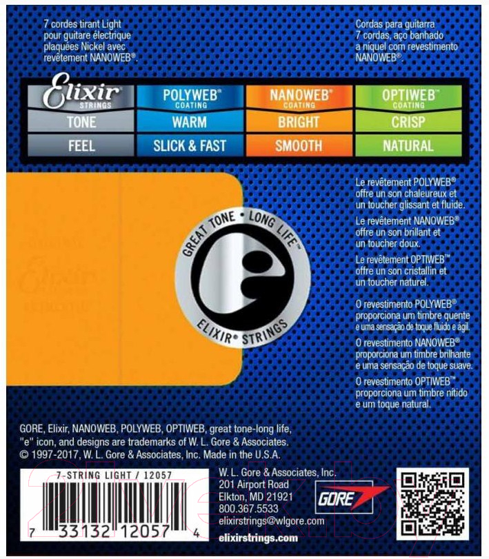 Струны для электрогитары Elixir Strings 12057 10-56 — фото 2