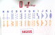 Миниатюра изображения товара Швейная машина Janome Juno 5025S
