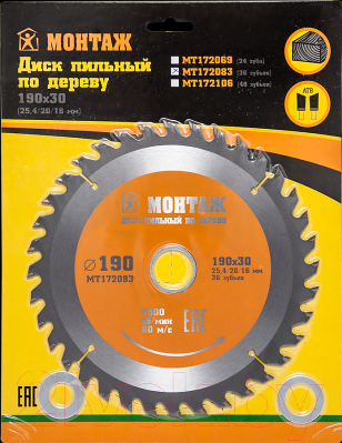 

Пильный диск Монтаж, MT171666