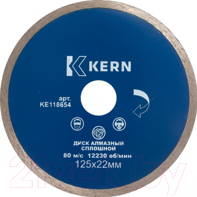Отрезной диск алмазный Kern KE118654